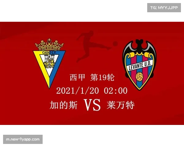 升班马莱万特地面渗透打法面临顶级联赛强度考验 升班马莱万特地面渗透打法面临顶级联赛强度考验